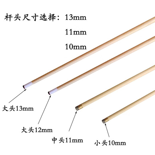 Must-have adult short billiard cue, children's billiards short billiard cue, 1 meter short billiard cue, children's billiard cue, billiards for short teenagers, ordinary 1.2 meters (for children's table)