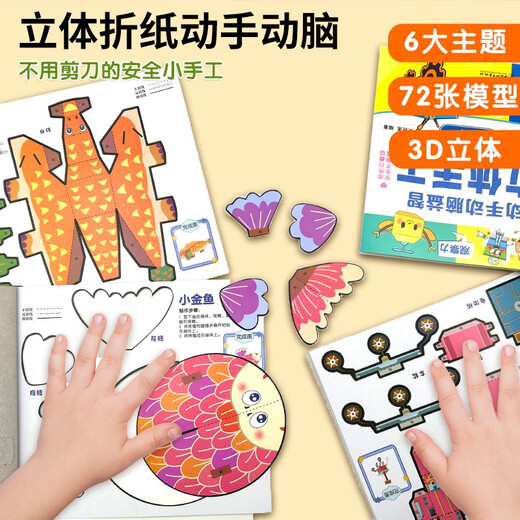 Conjunto completo de 6 volúmenes: rompecabezas cerebral manual tridimensional espacio de dinosaurio Transporte de dinosaurio Desarrollo de inteligencia de animales Pensamiento de enfoque Entrenamiento Niños 2-3-5-6 años Juego de rompecabezas Libros de juguetes