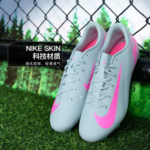 Nike (NIKE) little plum NIKE Nike Mercurial 16 mid-range FG/MG mixed spike football shoes for adults FQ8374-301 gray pink FQ8374-301 40.5 25.5cm