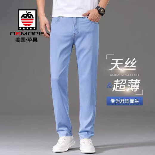 AEMAPE牛仔裤男超薄冰丝夏季薄款男裤天丝浅蓝色直筒2025新款休闲长裤子 9767中蓝色薄款 32 腰围2尺5适合130-140斤左右