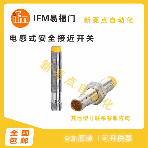 
Fuzhi Door Inductive Proximity Switch GF711S/GF854S/GI854S/GI712S/GI701/GI711S GI701S