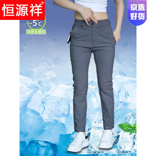 恒源祥夏季薄款男士休闲裤高端商务透气男裤直筒弹力潮流裤子男中年爸爸 T838卡其色 33