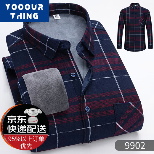 YOOOURTHING加绒加厚保暖衬衫男士秋冬休闲百搭格子中老年内搭衬衣男上衣外套 9903 L