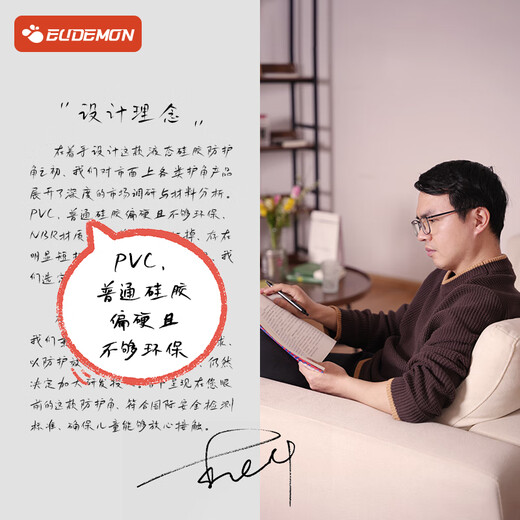 Youman Chengpin Safety Safety Table Угол Угол Угол Антиколлизия мягкий жидкий силиконовый шкаф угол угла угол анти-целевой наклейка 6 Прозрачный угол антиколлиния
