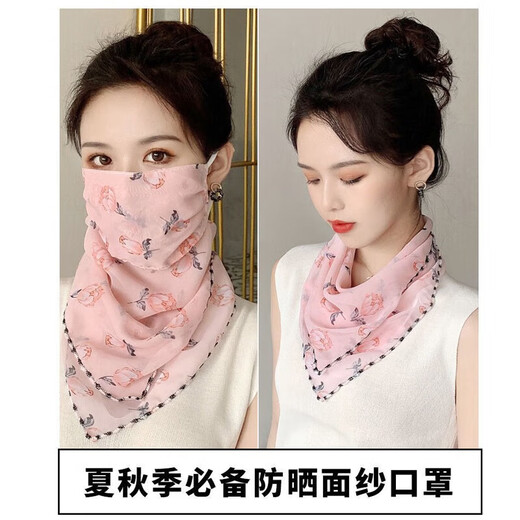 
Tan Beiman's ears, ice silk sunscreen mask, scarf, women's summer scarf, full face, veil, sunscreen mask, integrated neck protection style [rose foundation + ink flower on white background] 2 packs