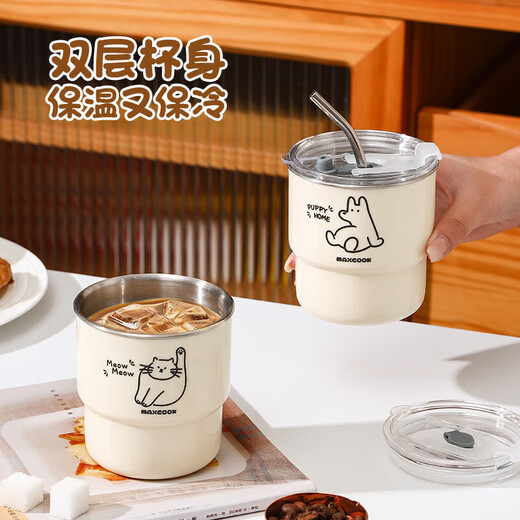 美厨（MAXCOOK）水杯马克杯带盖304不锈钢杯子咖啡杯冷饮杯便携大容量吸管杯 400ml 熊猫天空蓝 MCB9712