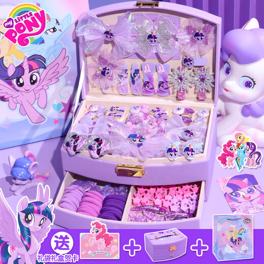 星星泡银河小马宝莉小女孩生日礼物5-6-10岁玩具8-12岁儿童玩具女孩发饰礼盒