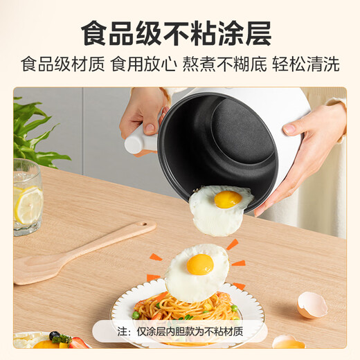Midea electric cooker, electric hot pot, small electric cooker, dormitory small pot, student dormitory all-in-one instant noodles, small hot pot, multi-functional pot 1.7L small electric cooker for 1-2 people XZE1612