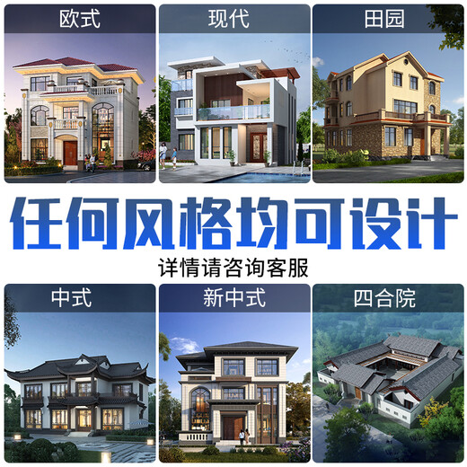 Jiashu two-story villa rural self-built house design drawings European modern style one, two and three floors Internet celebrity small bungalow customization
