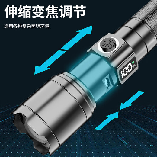 Super bright flashlight strong light charging outdoor laser mini portable white multi-function long-range shot Supreme version [G9900 white] LCD electric display