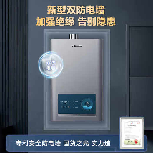 Wanhe Gaswarmwasserbereiter Elektrische Heimatbad 365 Serie JSQ24365T12112L Titan Silber Asche Erdgas