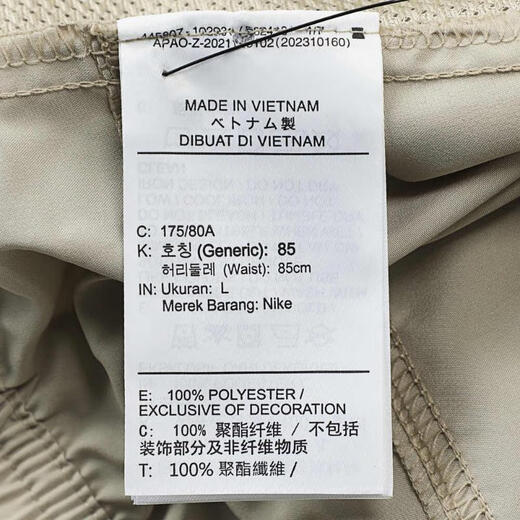 
Nike NIKE [大发发] Men's AS M NK DF FORM 7IN UL SHORT Shorts DV9858-251 XL