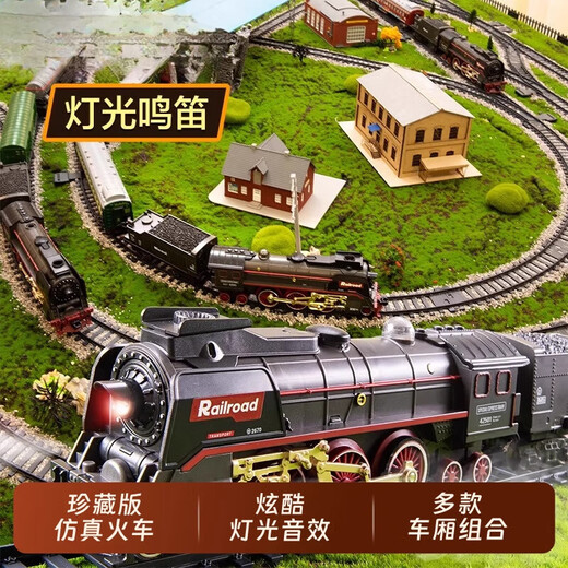 
Palong children's electric remote control steam train toy retro simulation classical rail car model boy's birthday gift [remote control model] 1 front + 3 carriages + 1