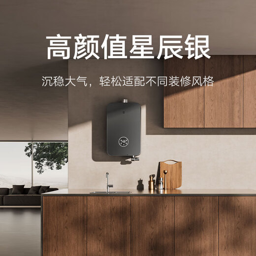 Mijia Xiaomi Dual Cycle Zero Cold Water P10 16-liter Constant Temperature Gas Water Heater Level 1 Silent Cleaning Pressurized Water Servo Natural Gas National Subsidy Trade-in MJ06