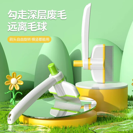 Cat comb row comb can rotate fine-toothed needle comb to remove floating hair and long-haired pet comb artifact special for cat hair cleaning upgraded white green-rotatable
