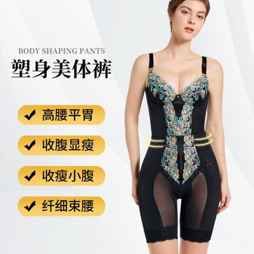 KMKA [Beauty Salon Zipper Pants] Pin Ou Fei Qian Body Manager Women's Leggings Body Shaping Pants Belly Pants [Long Bra + Zipper Pants] 2-piece set 2XL Size 90 [121-130Jin [Jin equals 0.5 kg]]