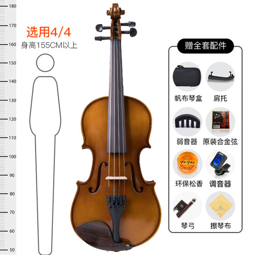 莱斯曼德专业考级演奏小提琴儿童初学成人考级西洋乐器 L008A 4/4