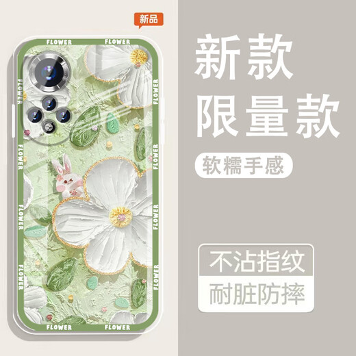 Yiheng-suited Honor 50 Case Case Case Case Lens All-включенная новая прозрачная силиконовая мягкая раковина Spring Garden Anti-Fall Anti-Fall Men Men and Women Protective Cover Cover Skinly Friendly Freected Ощущение монотонного OU1365 Зеленая пачка Fun Honor 50 [Single Shell]
