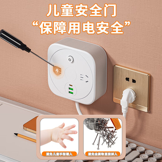 Sushi Helm wall-mounted socket strip/socket strip/terminal strip/pull cord board | Storage cable 2USB+Type-C night light 4-position master control 1.9 meters