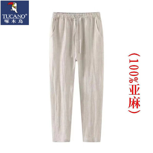 Pic de bois (Tucano) pantalon décontracté en lin pur pour hommes en été pantalon coulé mince pantalon harem lâche mince harem de grande taille pantalon droit pour hommes style d'été en couleur lin xl 110-120jin [Jin est égal à 0,5 kg]
