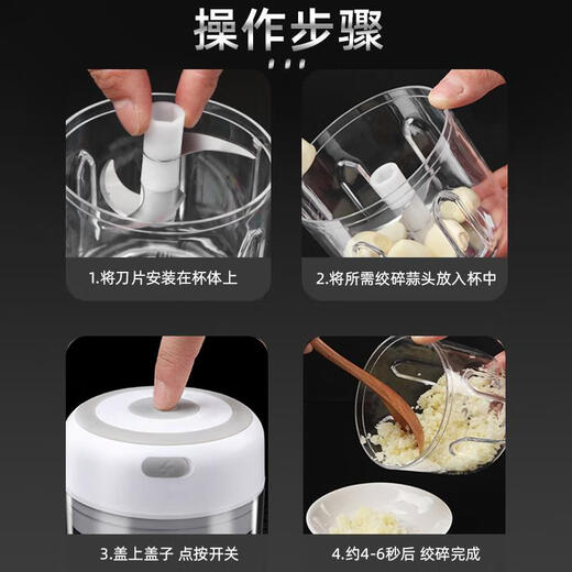 AILUKI Japanese garlic pounding artifact electric garlic stirrer garlic chili garlic beater household baby meat grinder mini meat grinder garlic beater 100ml