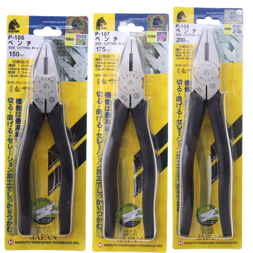 KEIBA日本KEIBA马牌原装进口工业级平口老虎钳678寸电工钳多功能钢丝钳 P-108 8寸老虎钳
