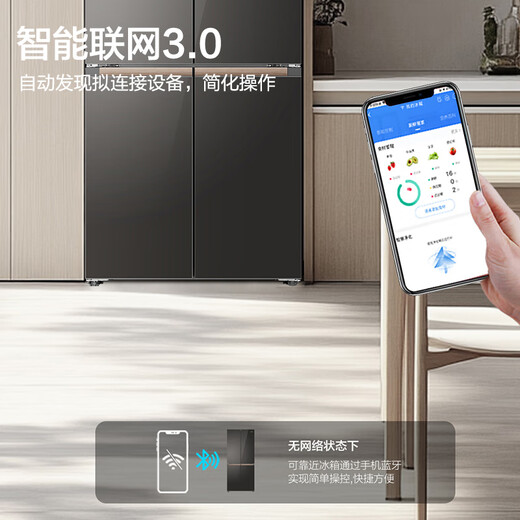 Haier produces Tongshuai refrigerator 500 liters ultra-thin zero-embedded cross-door four-door double-door frequency conversion first-class energy-efficient air-cooled frost-free household refrigerator 529 colored crystal glass Mulan brown + 594mm thin zero-embedded + EPP net system