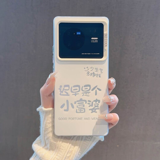 Fanhang für vivox200pro Mobiltelefon Fall Vivox100 Serie X100S Setzen