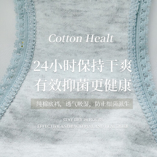 女士纯棉内裤女夏季薄款全棉抗菌中腰三角短裤头日系少女蕾丝裤衩 豆沙色 1条 L