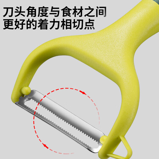 SUPOR couteau à éplucher les pommes de terre, outil d'épluchage des pommes et du melon, cuisine, fruits, ménage, couteau à éplucher multifonctionnel, couteau à éplucher horizontal