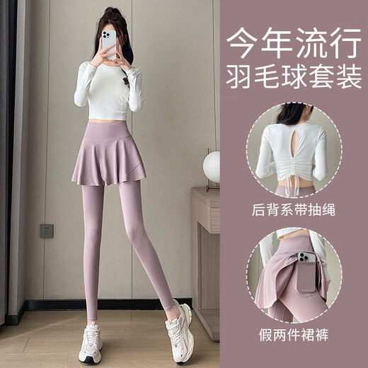 Aimengniao Sports Suit Women's 2025 New High-end Yoga Running Badminton Fitness Clothes Pilates Skirts Two-piece Set White + Lotus Root Powder M