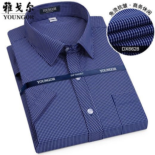 Yageol Pure Cotton Free Plaid Shirt Herren kurzärmelig 2024 Sommergeschäft Casual Herren-Baumwolle kurzärmeliges Hemd kurzärmelig (6628) Kurzärärmig (6628) 38 (empfohlen 100-115jin [Jin gleich 0,5 kg]))