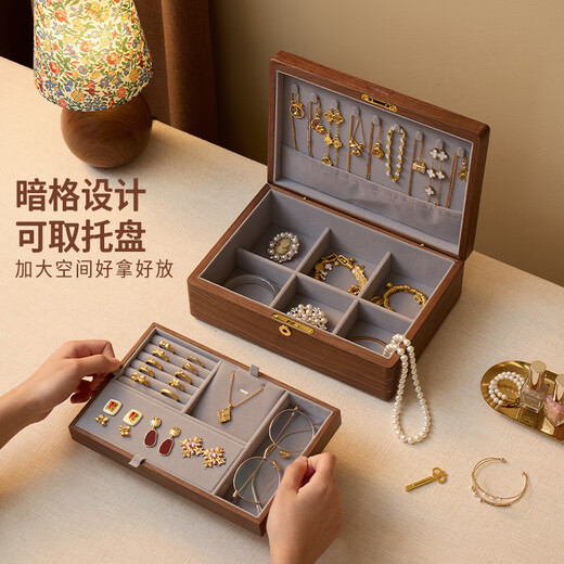 Fanhan solid wood jewelry box new style Chinese jewelry box Valentine's Day gift high-end exquisite jewelry storage box New Year's gift Yuezhi double layer large size with lock black walnut
