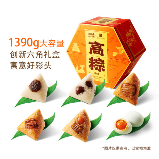 
Laiyifen Ankang Zongzi Gift Box 1390g/10 Zong 6 Salted Duck Eggs Egg Yolk Meat Zong Candied Date Dragon Boat Festival Gift Group Purchase