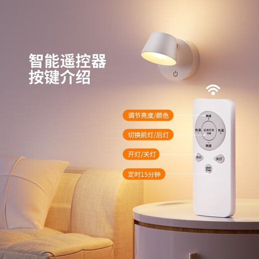 Nachttisch-Nachtlicht, wiederaufladbar, Hauptschlafzimmer, Schlafen, Nachttisch, Lesen, magnetische Wandlampe, Heim-Fernbedienung, Strahler, keine Verkabelung, Knopftyp – 3000 mAh, kann 12–140 Stunden lang hell sein