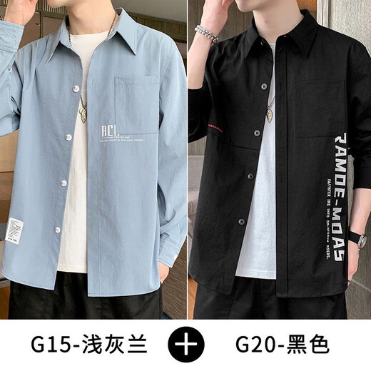 浩术衬衫男长袖春夏薄款潮牌潮流宽松休闲工装衬衣男痞帅百搭寸衫外套 679蓝色+677中灰【两件装】 薄款 2XL
