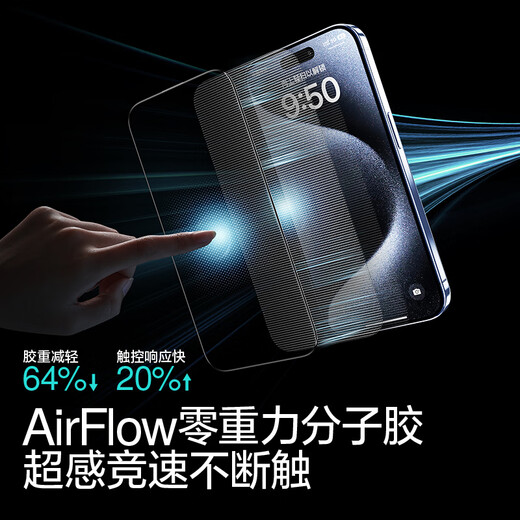 闪魔【3D热弯膜丨0.18mm超薄】适用苹果15ProMax钢化膜iPhone15promax手机膜防尘无尘仓高清膜
