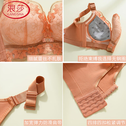 浪莎（LangSha）刺绣内衣女无钢圈聚拢小胸专用加厚女士文胸收副乳调整型上托胸罩 9902【单件】浅肤 70A 32A