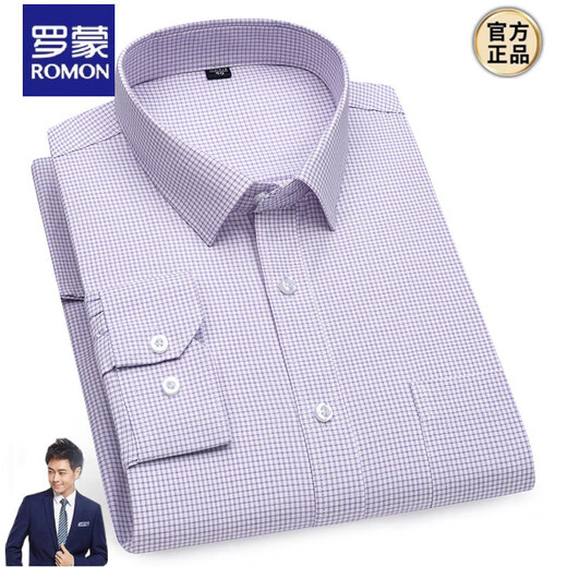 罗蒙纯色衬衫男士纯棉牛津纺春秋季新款职业百搭格子休闲长袖衬衣百搭 6627 40