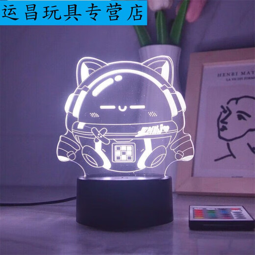 山头林村蛋仔派对3d小夜灯贝克咚咚羊苹果周边玩偶氛围灯儿童生日 3899-5仔仔熊 单色暖白光无开关USB插口