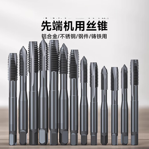 先端丝锥EX-SUS-POT含钴不锈钢专用机用丝攻加长LT铜 加长 OH2 M3X0.5X150L 15803