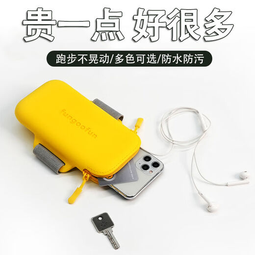 健身专用跑步手机臂包男女款运动手机臂套胳膊臂袋防汗透气手腕包 米色