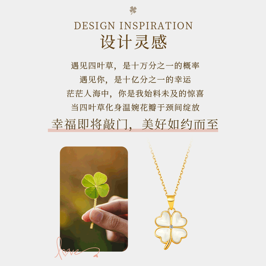 Yangchuang Fashion Four-leaf Crop Necklace Women's Jade Pendant Light Luxury Niche High-end Birthday Gift Girl Girlfriend Wife Girlfriend