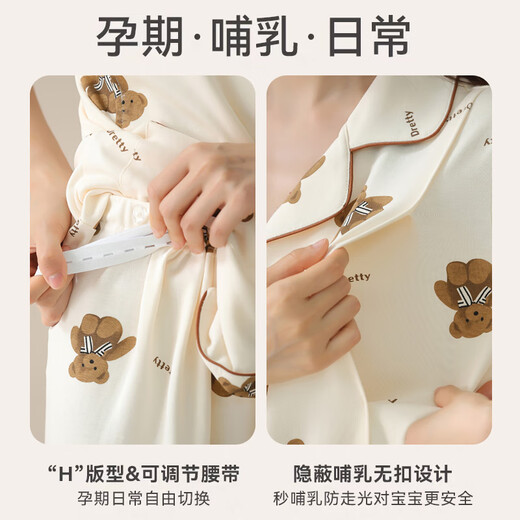 Cat man (MiiOW) pregnant women confinement clothes pajamas for women in summer pregnancy short-sleeved long trousers postpartum breastfeeding summer pure cotton breastfeeding home clothing HDE-6913 L
