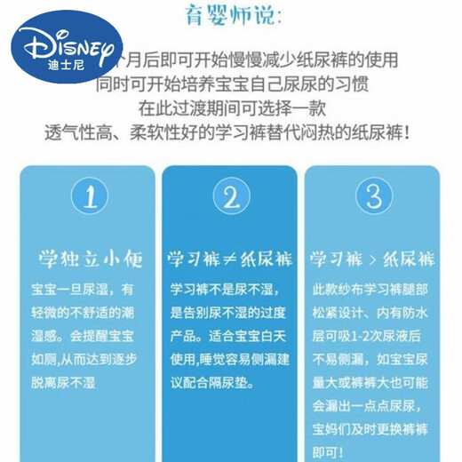 Disney Baby Ring Windeln waschbare Windeln reine Baumwoll-Kinderwickelbeutel Baby Toilettentraining Unterwäsche atmungsaktive Windeln [normaler Stil] Pulver + Blau + Gelb 3 Packs 90 [15-20 Jin [Jin gleich 0,5 kg] ungefähr]