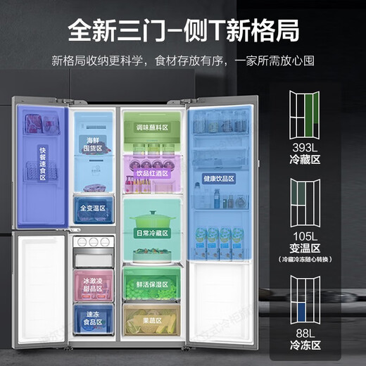 Haier 585 liter three-door automatic ice making function all-in-one refrigerator with first-class energy efficiency BCD-585WGHFTH7S7U1 585 liter three-door all-in-one refrigerator with ice making function ultra-thin refrigerator