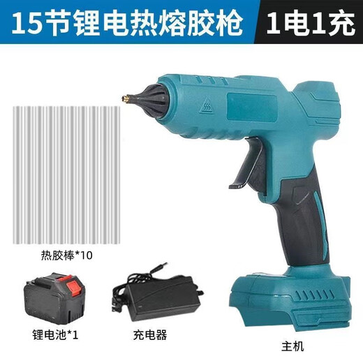 Kirishima lithium electric hot melt glue gun wireless industrial grade handmade rechargeable electric hot melt glue gun glue stick Makita style pin hot melt glue gun 5 batteries per