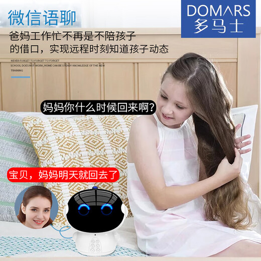 Thomas Robot Ai Intelligent Robot Early Education Enlightenment Black Technology Toy Children's Song Player Electronic Pet With Wifi Parent-Child Education English-Chinese Quick Translation Real-time Course Teaching White