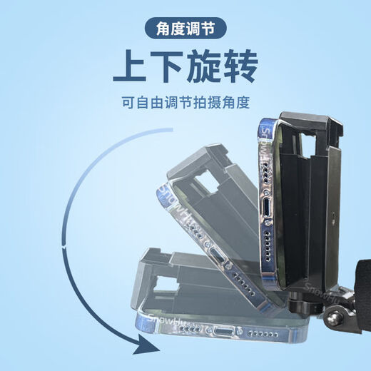 Xjixin GEEKSEEK head-mounted mobile phone holder first-person shooting equipment head-mounted mobile phone holder head-mounted shooting stand first-person fishing chest strap bracket head-mounted bracket + mobile phone clip + fixed rubber mesh + extension arm