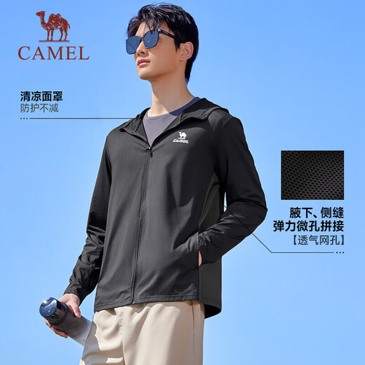 骆驼（CAMEL）冰感速干原纱防晒衣服男防紫外线薄外套 J15BA8L6013 幻影黑 XXXL